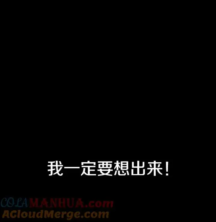 《时间静止的房子》18.惨败图121