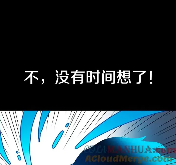 《时间静止的房子》18.惨败图125