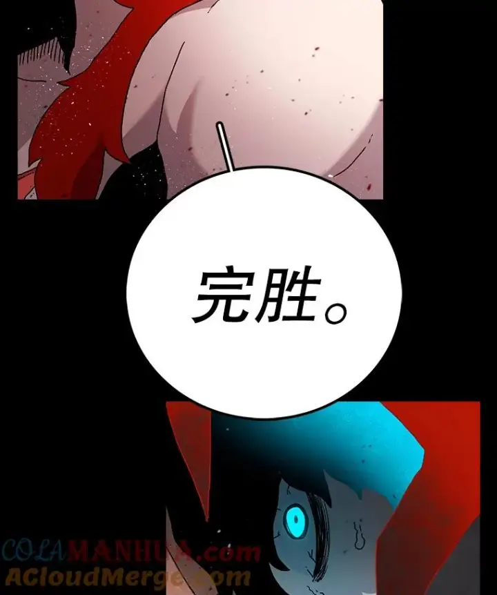 《时间静止的房子》18.惨败图133