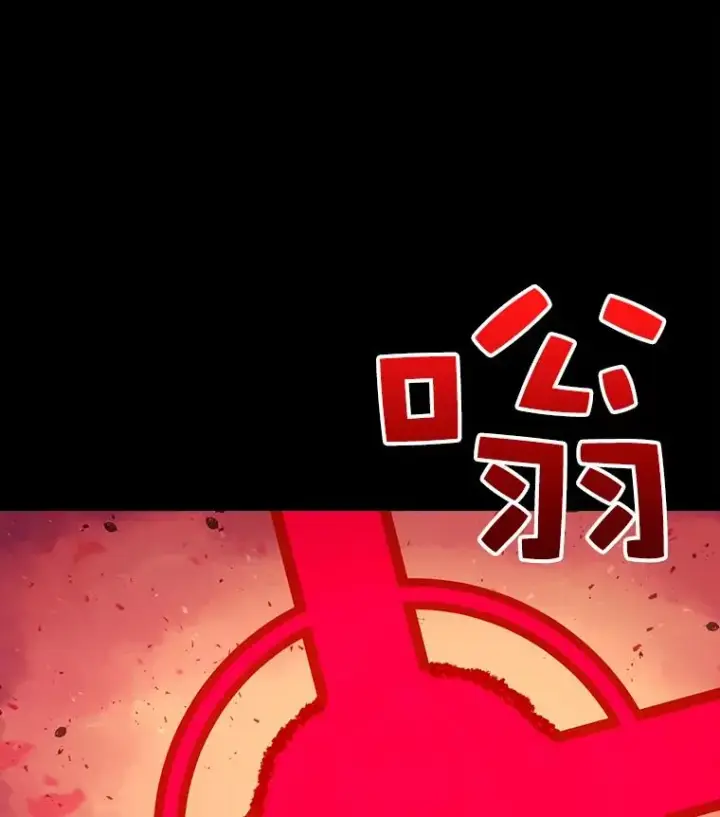 《时间静止的房子》18.惨败图138