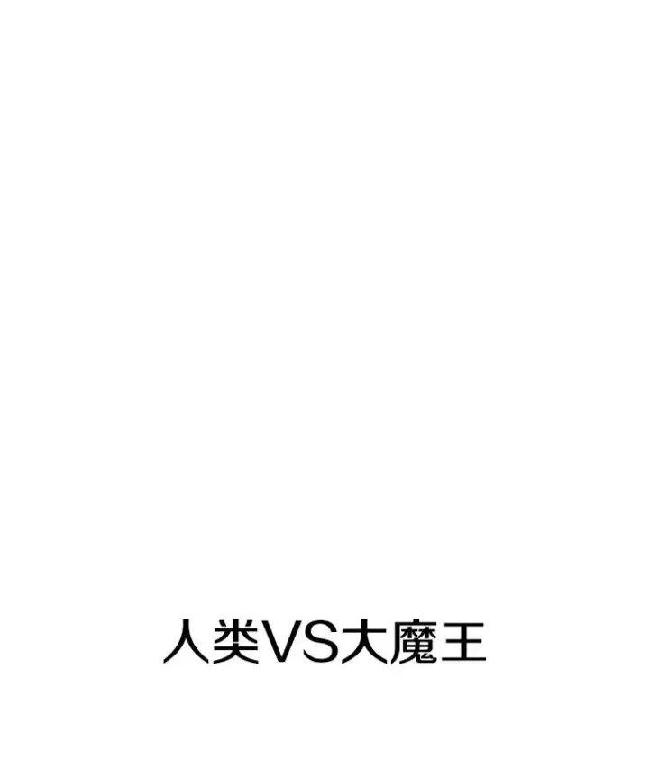 《时间静止的房子》18.惨败图151