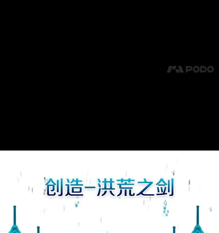 《时间静止的房子》18.惨败图16