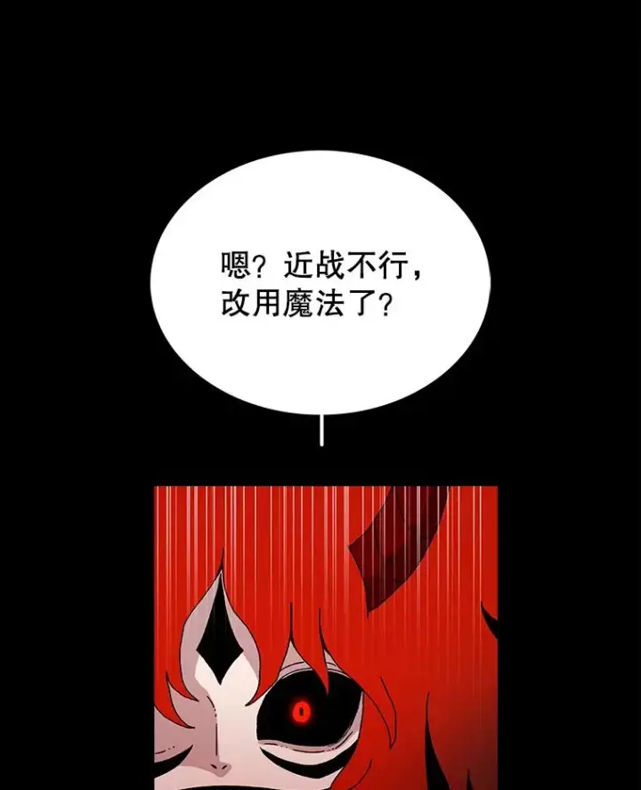 《时间静止的房子》18.惨败图19