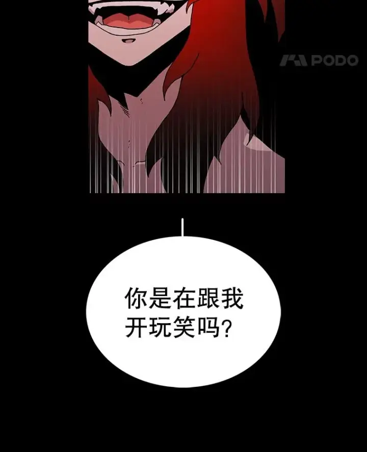 《时间静止的房子》18.惨败图20