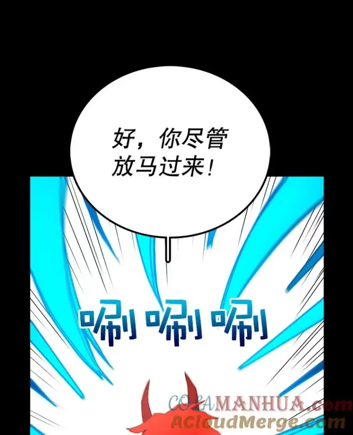 《时间静止的房子》18.惨败图21