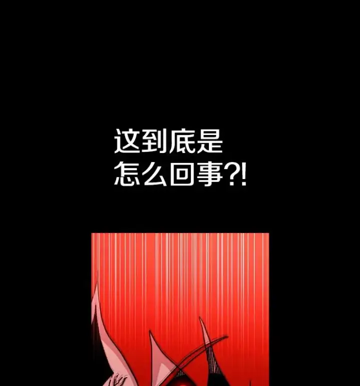 《时间静止的房子》18.惨败图32
