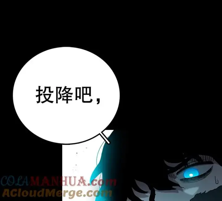 《时间静止的房子》18.惨败图45