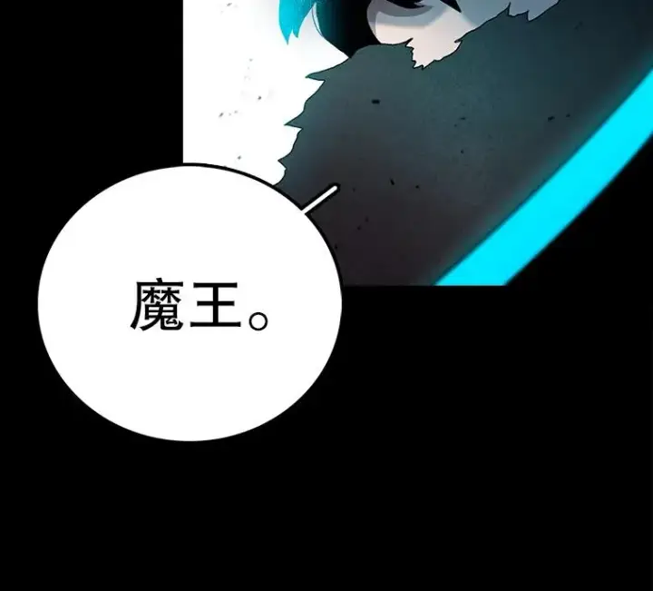 《时间静止的房子》18.惨败图46