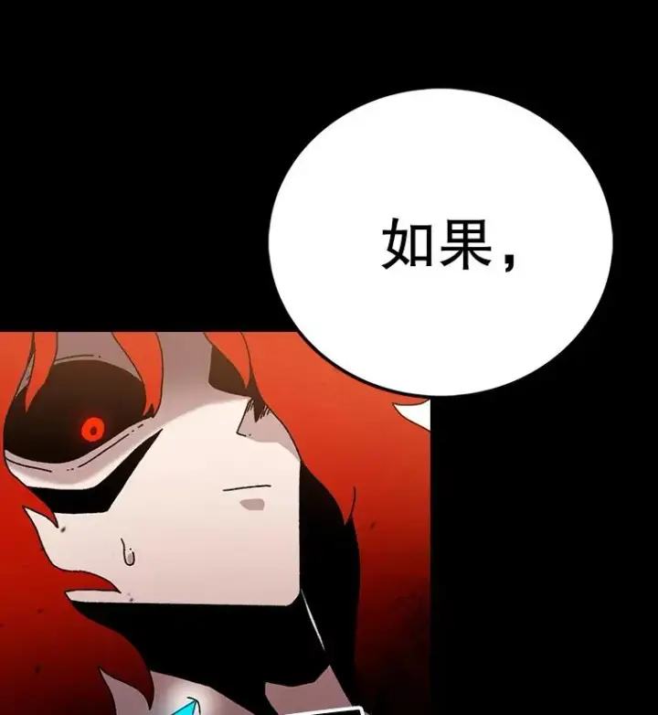 《时间静止的房子》18.惨败图47