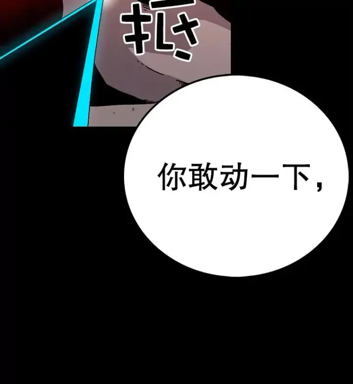 《时间静止的房子》18.惨败图48