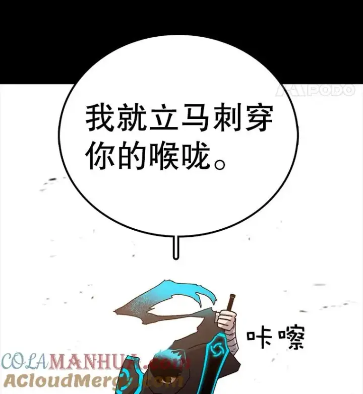 《时间静止的房子》18.惨败图49