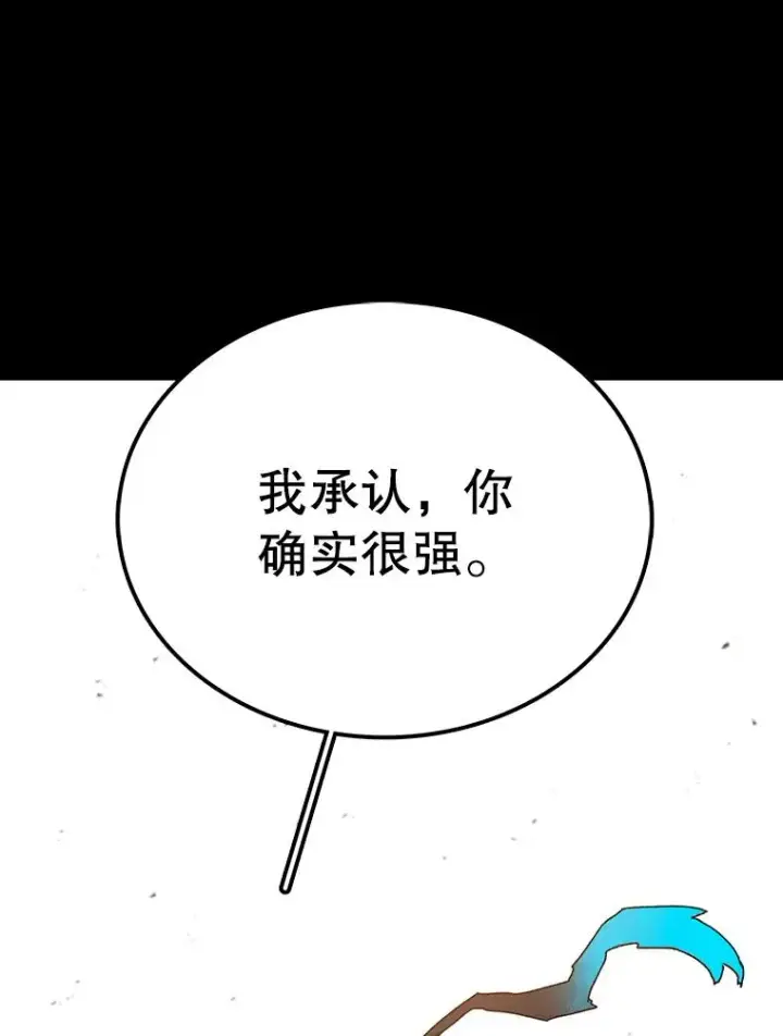 《时间静止的房子》18.惨败图54
