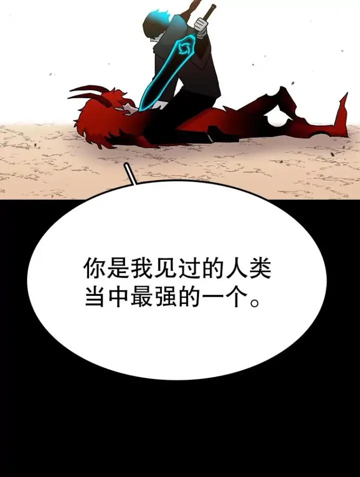 《时间静止的房子》18.惨败图55
