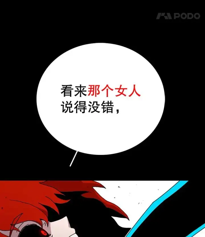 《时间静止的房子》18.惨败图56
