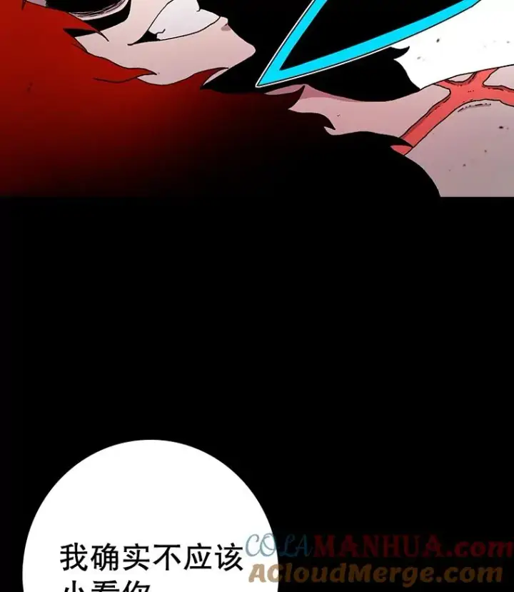 《时间静止的房子》18.惨败图57