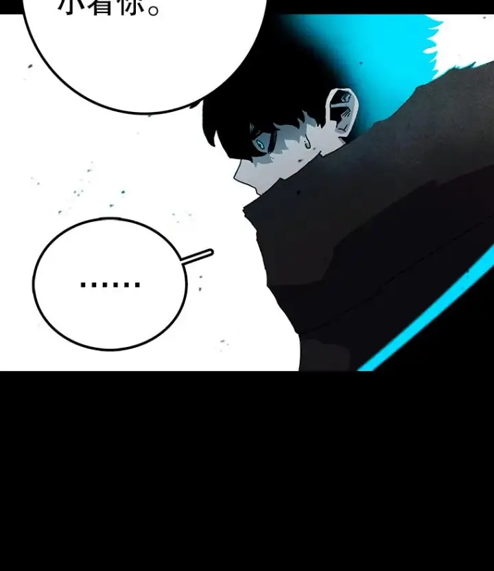 《时间静止的房子》18.惨败图58