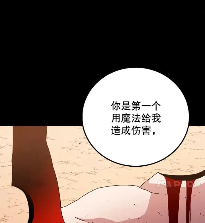 《时间静止的房子》18.惨败图59
