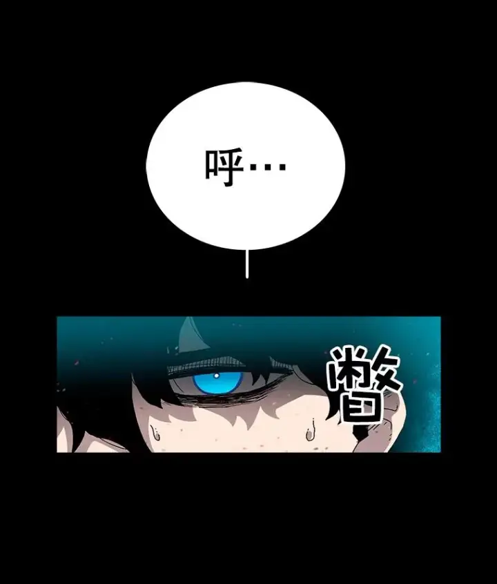 《时间静止的房子》18.惨败图6