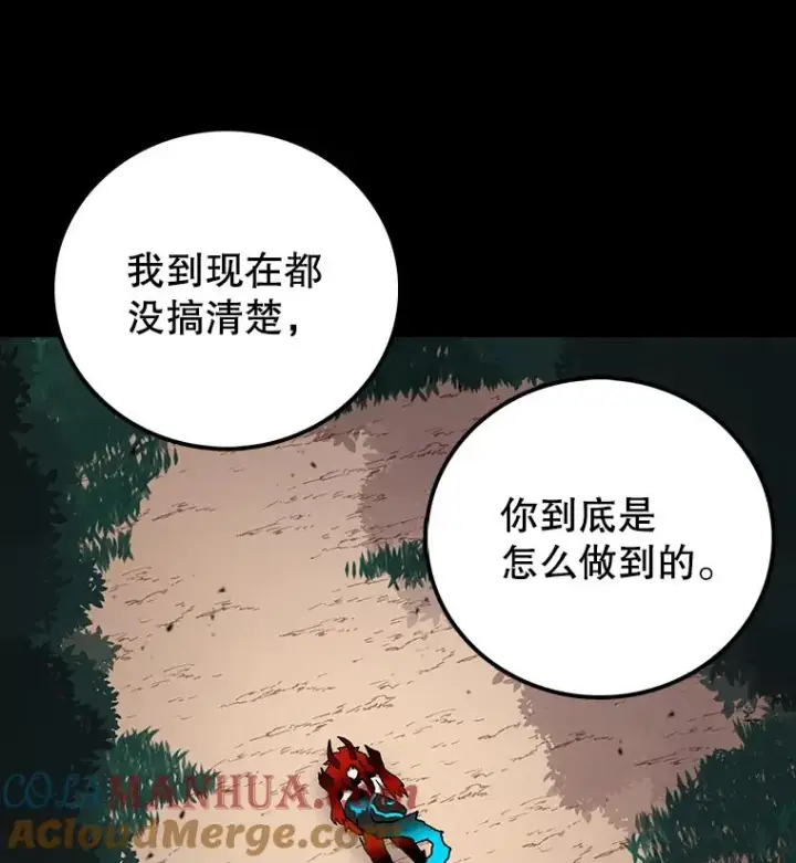 《时间静止的房子》18.惨败图61