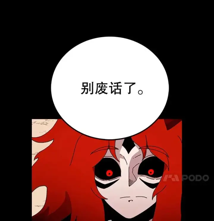 《时间静止的房子》18.惨败图63