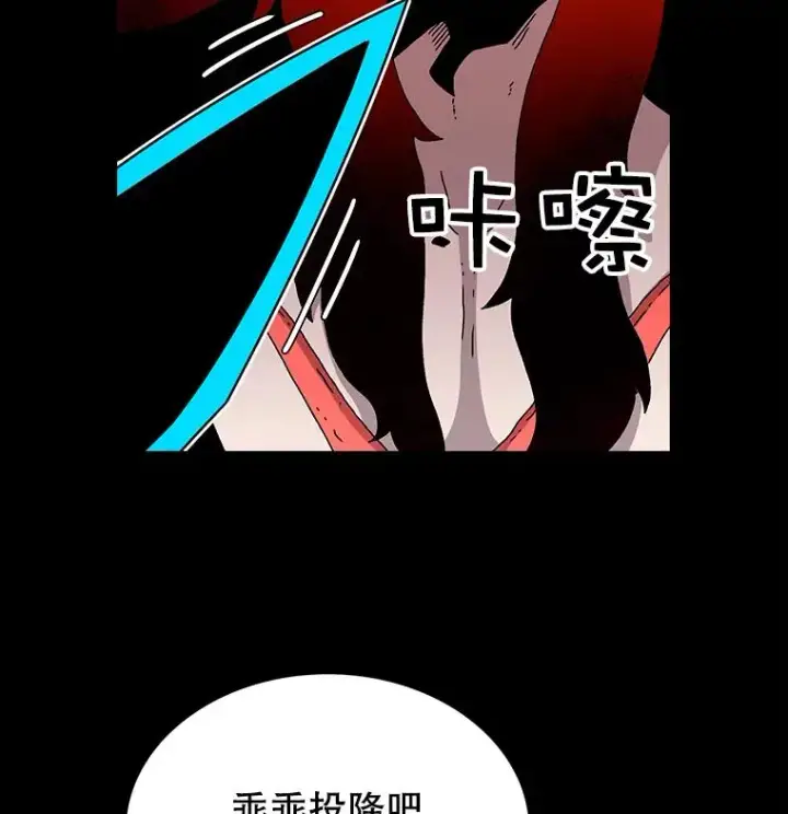 《时间静止的房子》18.惨败图64