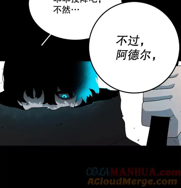 《时间静止的房子》18.惨败图65
