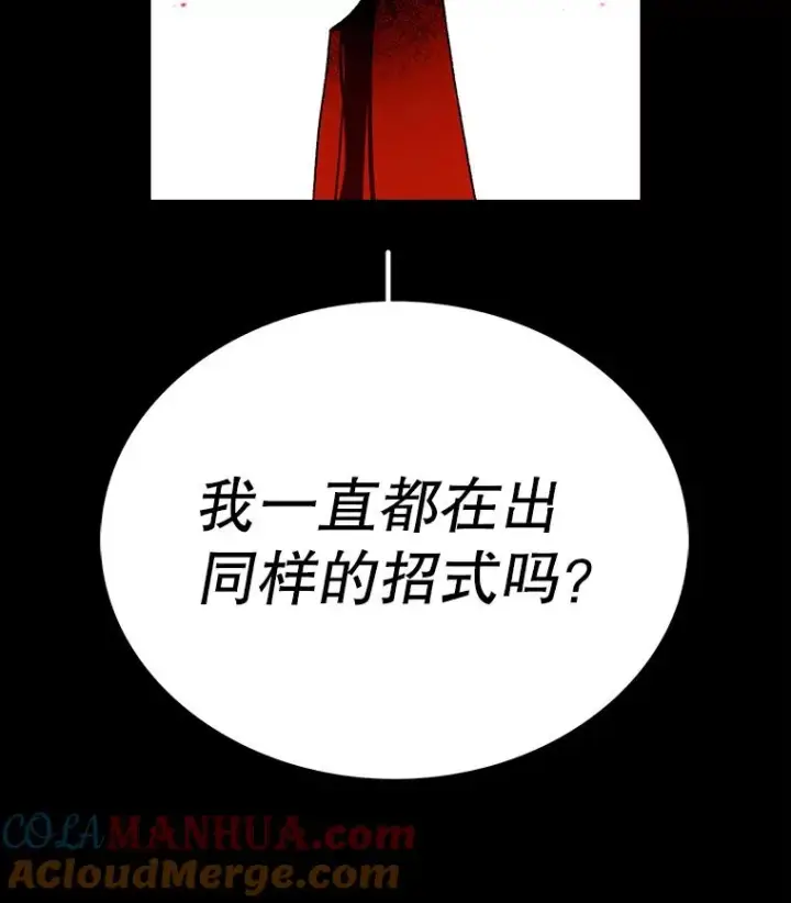《时间静止的房子》18.惨败图69
