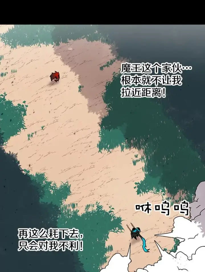 《时间静止的房子》18.惨败图7