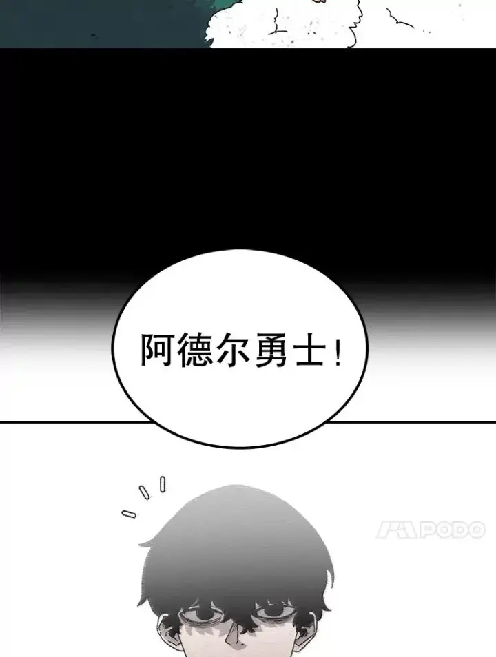 《时间静止的房子》18.惨败图8