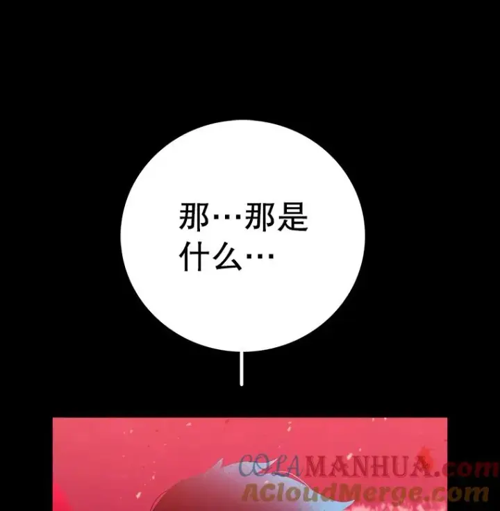 《时间静止的房子》18.惨败图81