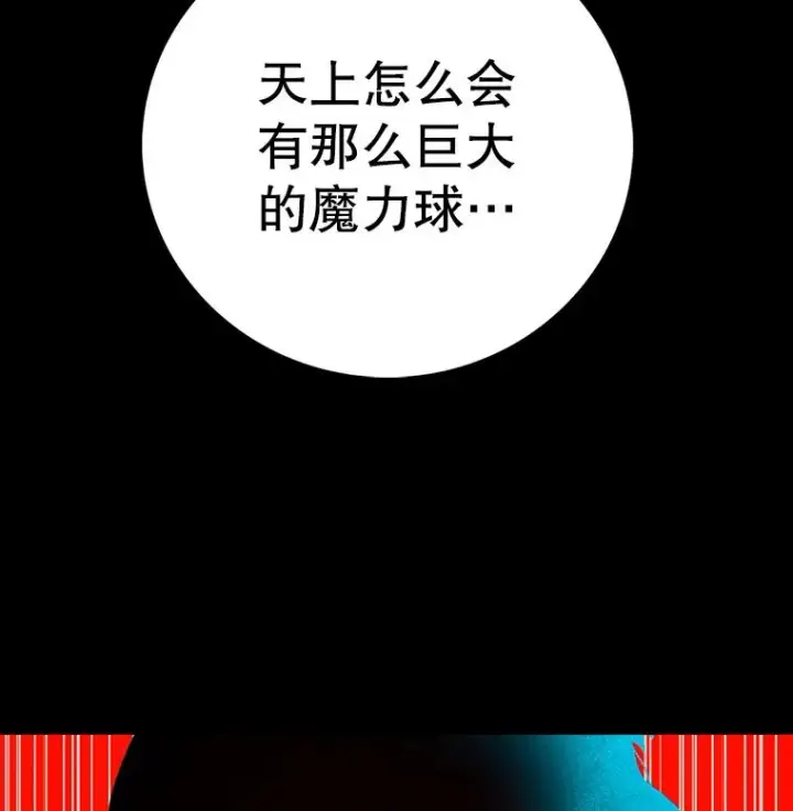 《时间静止的房子》18.惨败图83