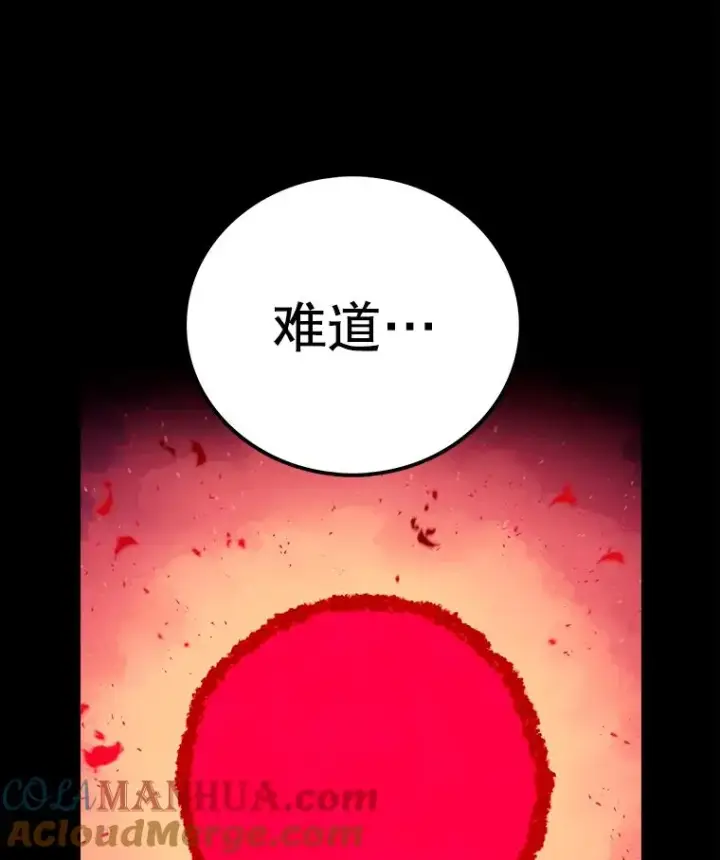 《时间静止的房子》18.惨败图85