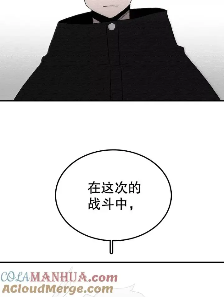 《时间静止的房子》18.惨败图9