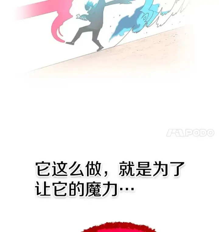 《时间静止的房子》18.惨败图90