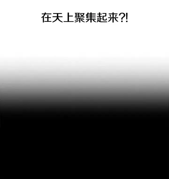 《时间静止的房子》18.惨败图92