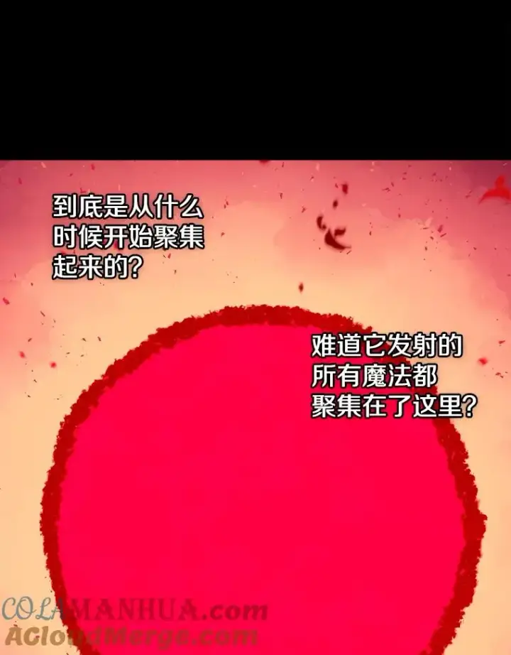 《时间静止的房子》18.惨败图93