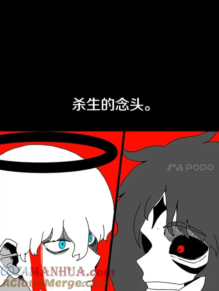 《时间静止的房子》19.杀戮图101