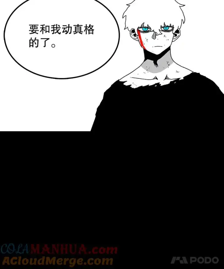 《时间静止的房子》19.杀戮图105