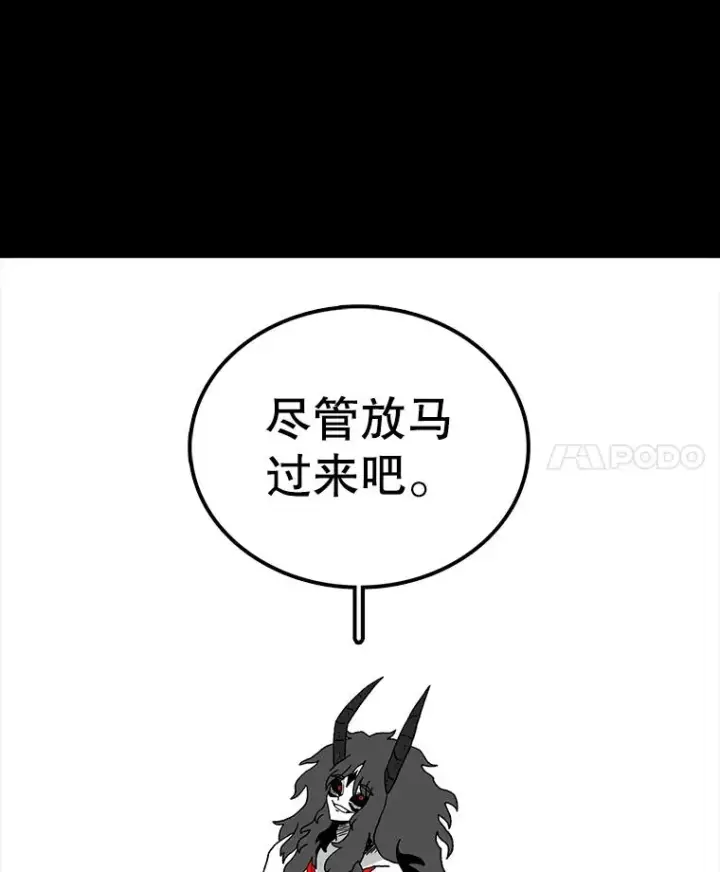 《时间静止的房子》19.杀戮图108
