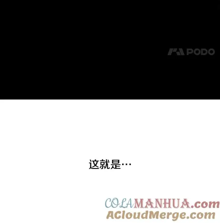 《时间静止的房子》19.杀戮图65