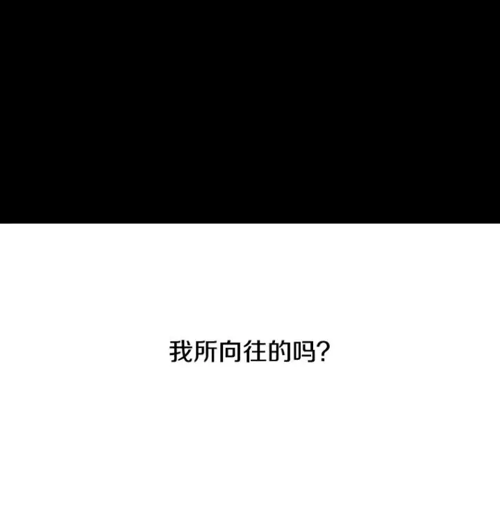 《时间静止的房子》19.杀戮图67