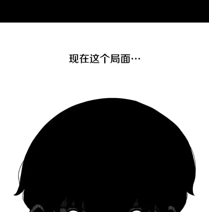 《时间静止的房子》19.杀戮图70