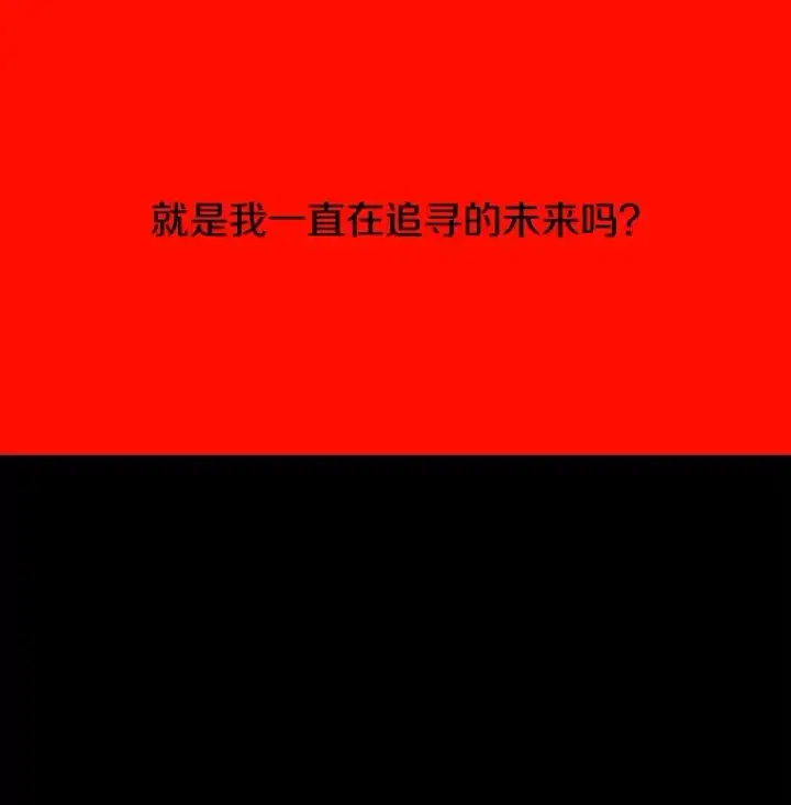 《时间静止的房子》19.杀戮图72