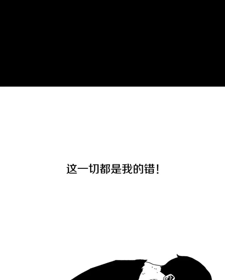 《时间静止的房子》19.杀戮图76