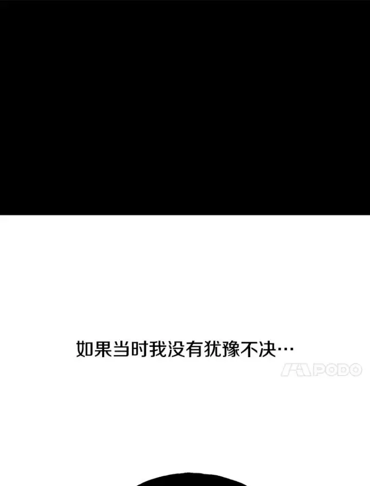 《时间静止的房子》19.杀戮图80
