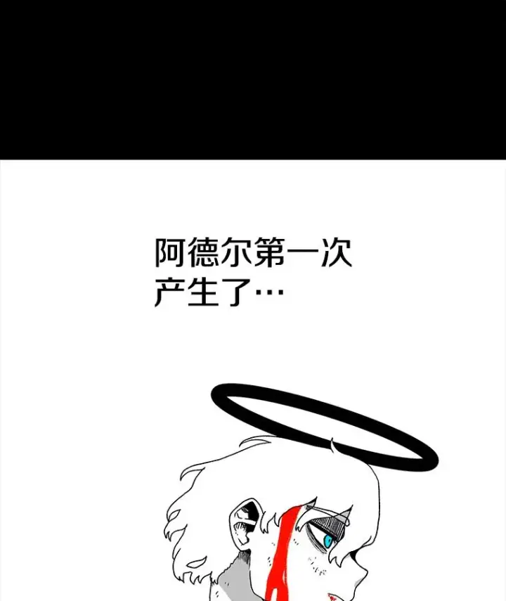 《时间静止的房子》19.杀戮图96