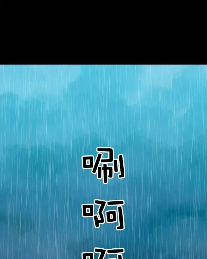 漫画《时间静止的房子》20.时间静止的房子第10张图