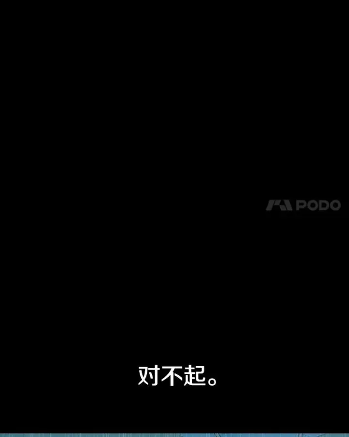 漫画《时间静止的房子》20.时间静止的房子第12张图