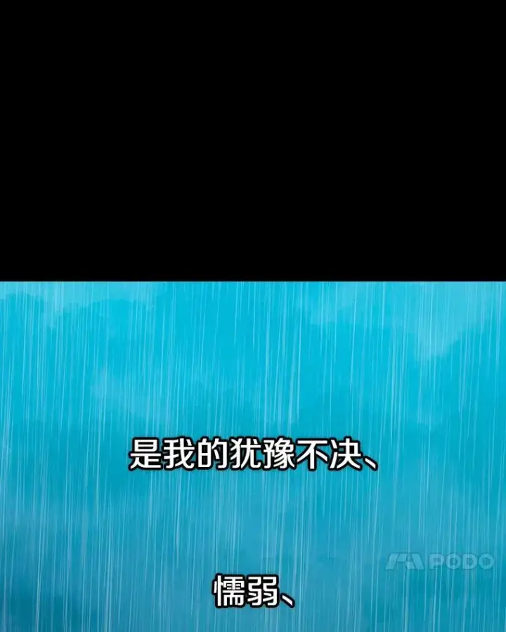 漫画《时间静止的房子》20.时间静止的房子第15张图