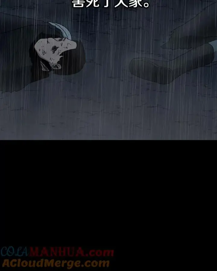 漫画《时间静止的房子》20.时间静止的房子第17张图